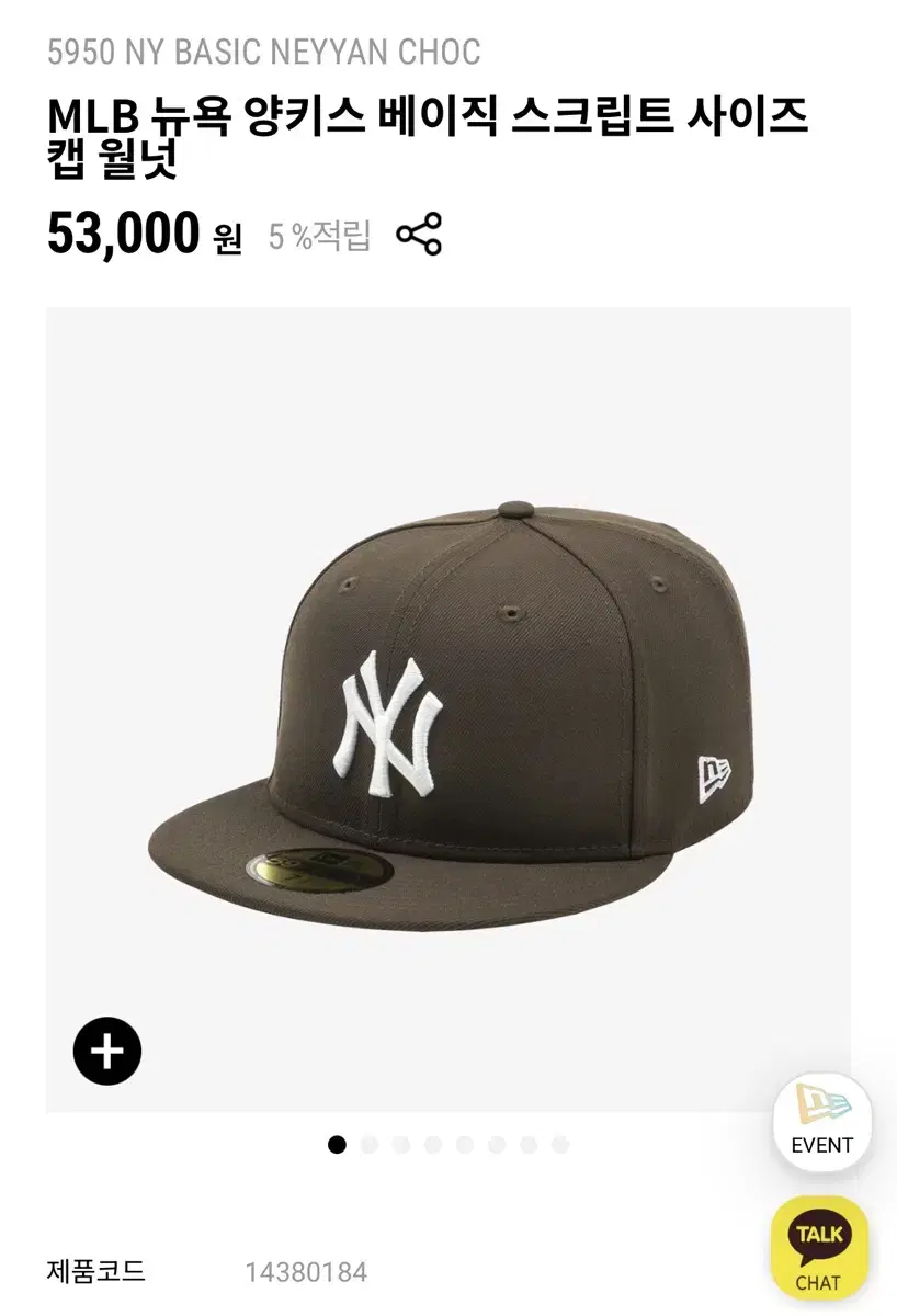 뉴에라 mlb 스냅백 모자 월넛 58.7cm